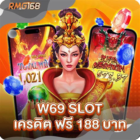 w69 slot เครดิตฟรี 188 บาท